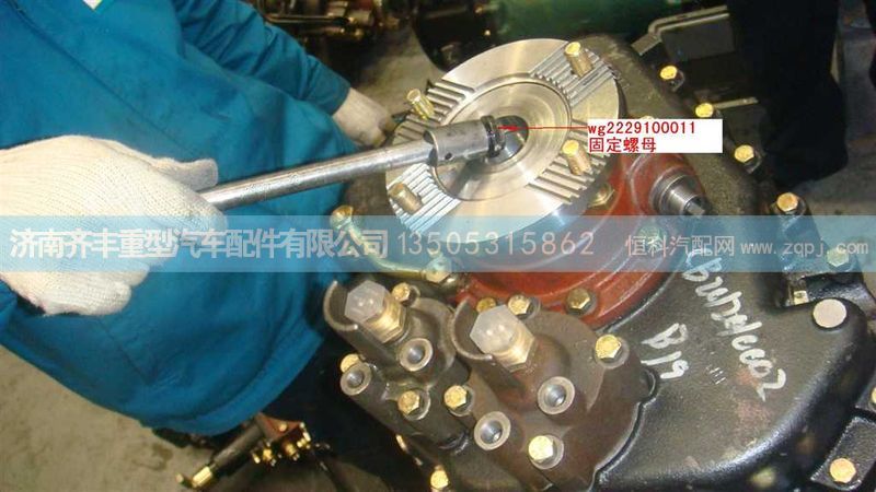 ,变速箱后堵塞固定螺母,济南铁鹿汽车零部件有限公司