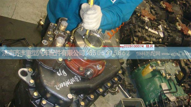 ,变速箱后螺栓锁片　山东豪达,济南铁鹿汽车零部件有限公司