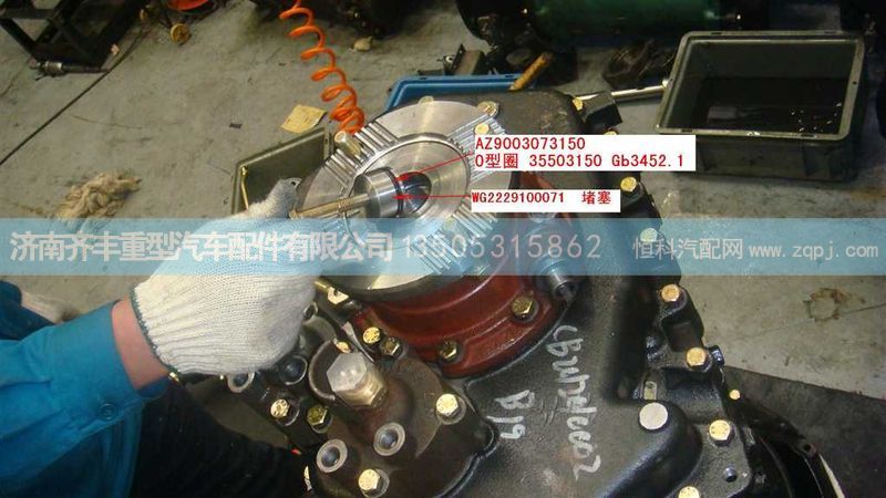 ,变速箱后凸缘堵塞ｏ型圈,济南铁鹿汽车零部件有限公司
