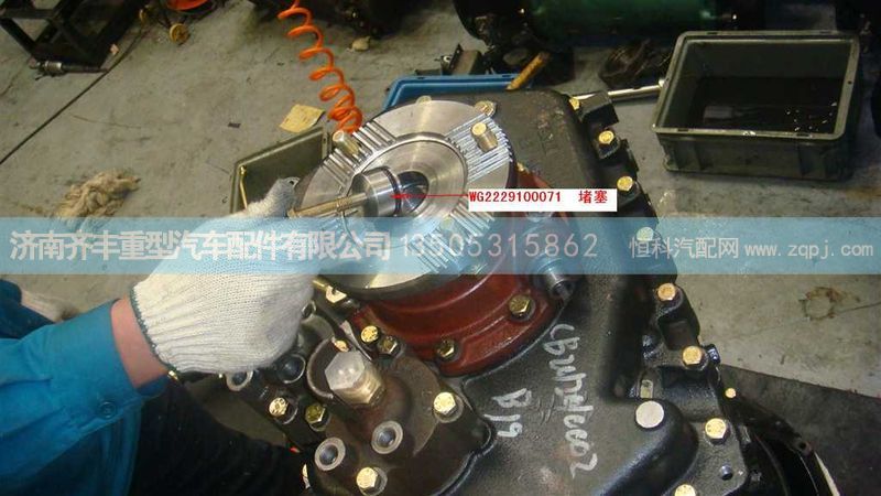 ,变速箱后凸缘堵塞,济南铁鹿汽车零部件有限公司