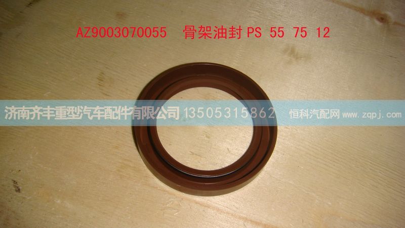 ,变速箱前油封55x75x12,济南铁鹿汽车零部件有限公司