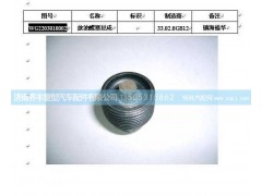 ,变速箱中壳放油螺塞,济南铁鹿汽车零部件有限公司