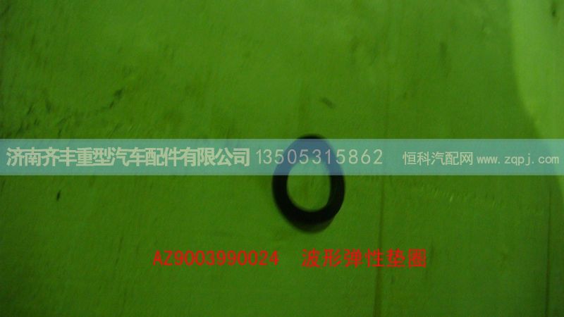,拨叉支撑销垫圈,济南铁鹿汽车零部件有限公司