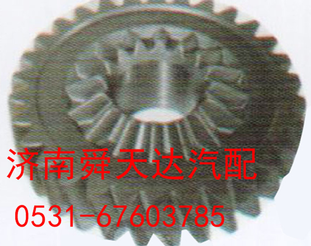 HD469-2502021,主动齿轮,济南舜天达商贸有限公司