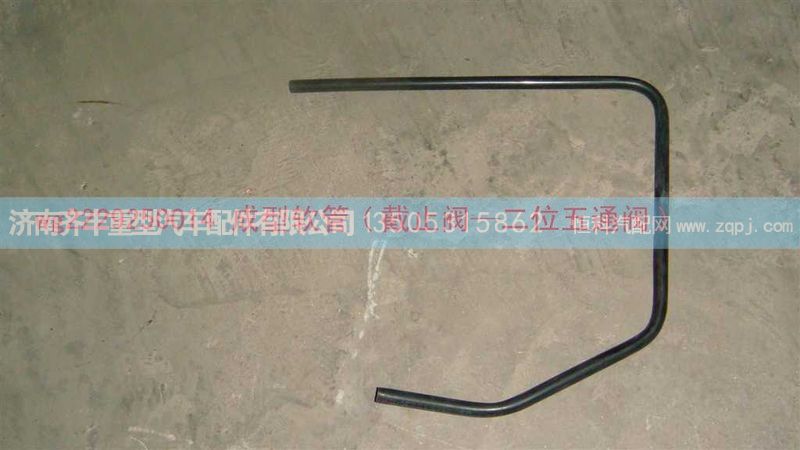 ,成型软管（截止阀至二位五通阀）,济南铁鹿汽车零部件有限公司
