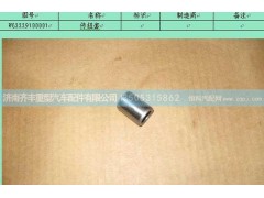 ,传扭套,济南铁鹿汽车零部件有限公司