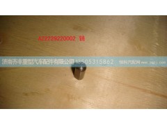,倒爬档拨叉销,济南铁鹿汽车零部件有限公司