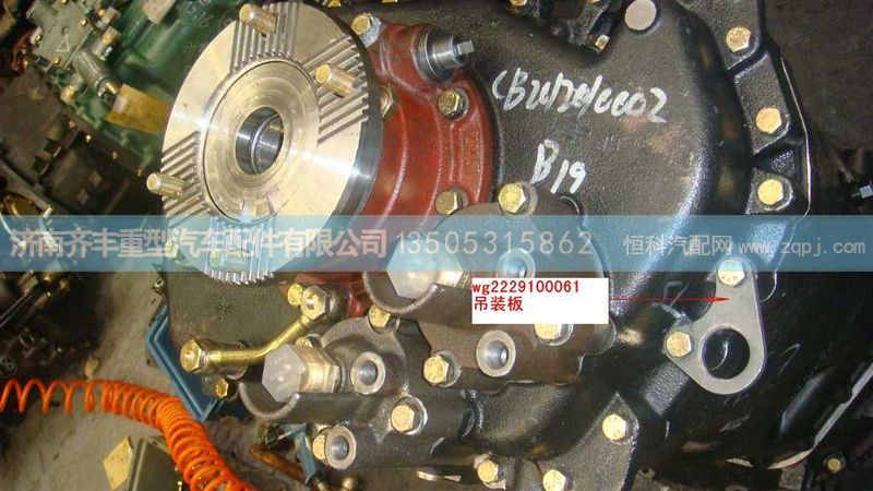 ,吊装板,济南铁鹿汽车零部件有限公司