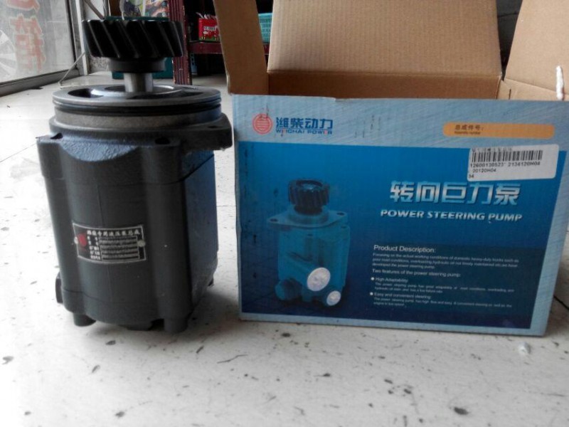 612600130172,转向泵,济南联达汽车进出口贸易有限公司