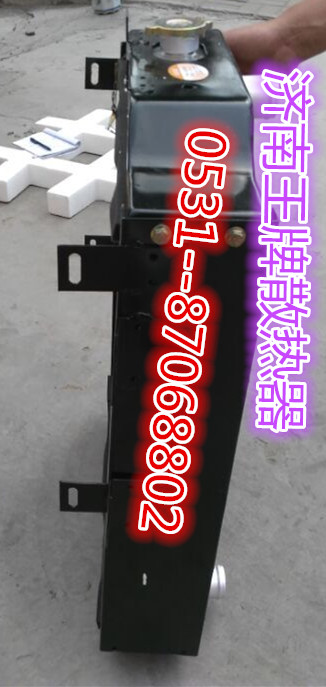 拖拉机950,散热器,济南王牌散热器有限公司