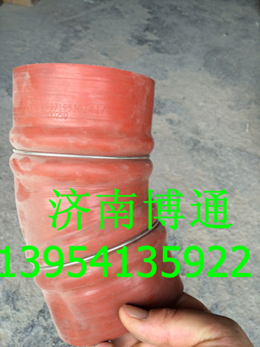 WG9719530341重汽豪沃中冷器膠管/WG9719530341重汽豪沃中冷器膠管