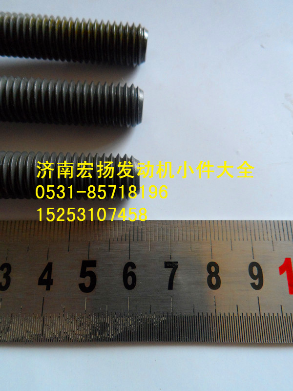 615Q0170030,后取力飞轮壳螺栓,济南耀顺汽车配件有限公司（重汽、潍柴发动机小件专卖）
