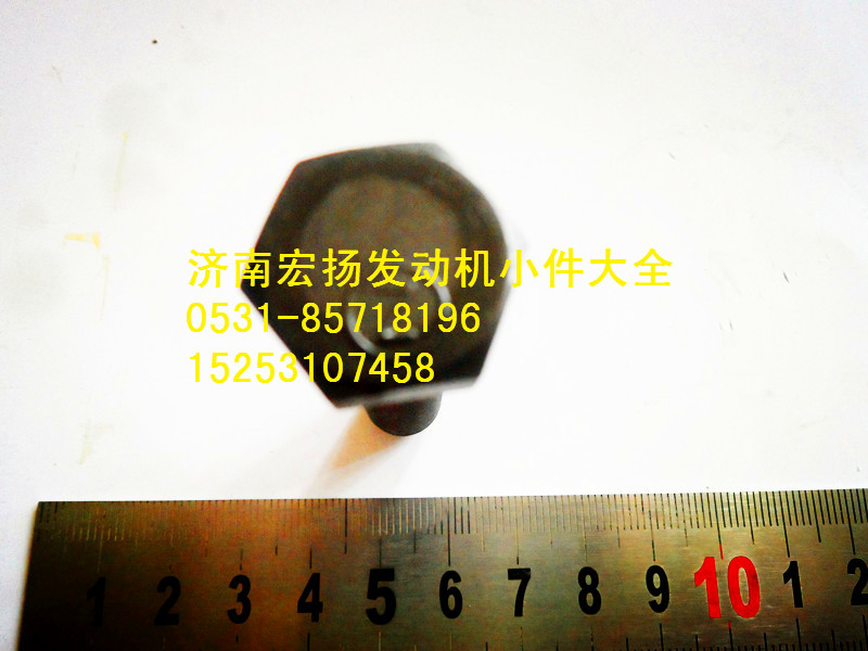 615Q0170030,后取力飞轮壳螺栓,济南耀顺汽车配件有限公司（重汽、潍柴发动机小件专卖）