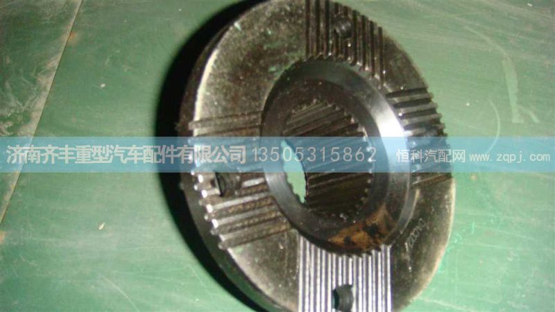 AZ9981320110HW,渐开线角齿凸缘(180×4),济南铁鹿汽车零部件有限公司