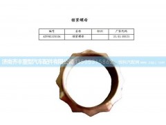 ,角齿凸缘螺母(AC16),济南铁鹿汽车零部件有限公司