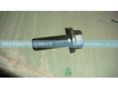 ,连接后桥主减速壳与后桥壳螺栓（AC16桥）单车18只,济南铁鹿汽车零部件有限公司