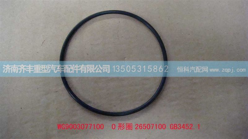 ,滤网ｏ型圈,济南铁鹿汽车零部件有限公司