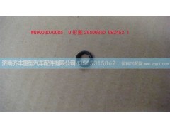 ,滤网内ｏ型圈,济南铁鹿汽车零部件有限公司