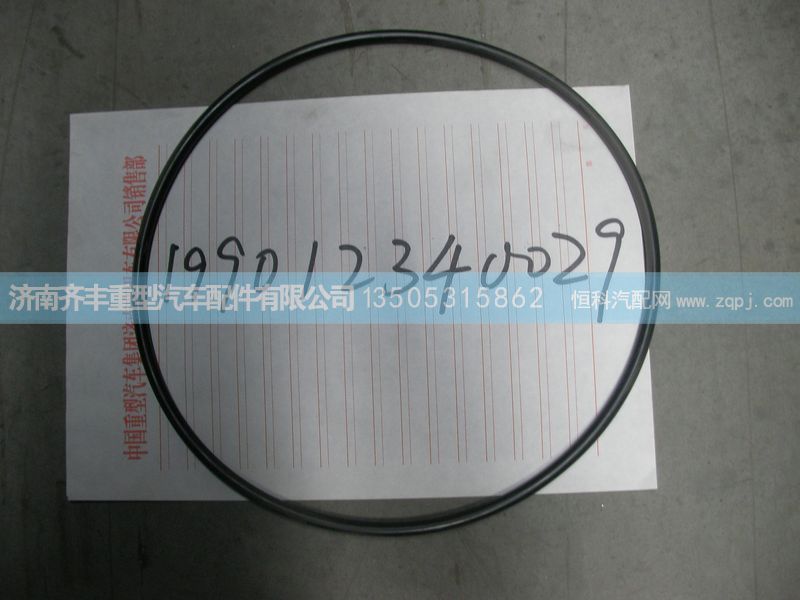 ,轮边ｏ型圈大,济南铁鹿汽车零部件有限公司