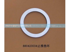 ,轮边止推垫环,济南铁鹿汽车零部件有限公司