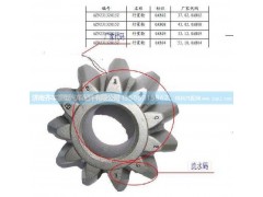 ,轮间行星齿轮(HW08款)与AC16通用,济南铁鹿汽车零部件有限公司