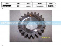 ,惰轮,济南铁鹿汽车零部件有限公司