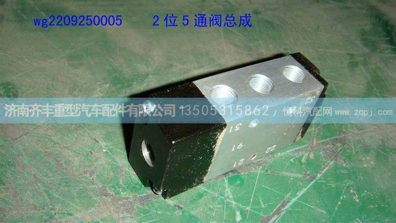 ,二位五通阀,济南铁鹿汽车零部件有限公司