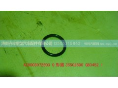 ,范围档o型圈35502500,济南铁鹿汽车零部件有限公司