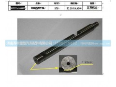 ,范围档拨叉轴,济南铁鹿汽车零部件有限公司