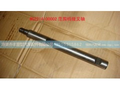 ,范围档拨叉轴,济南铁鹿汽车零部件有限公司