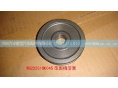 ,范围档活塞,济南铁鹿汽车零部件有限公司
