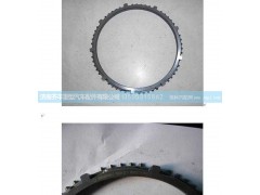 ,范围档同步环,济南铁鹿汽车零部件有限公司