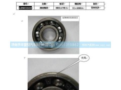 ,副箱滚动轴承６３２２,济南铁鹿汽车零部件有限公司