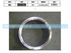 ,隔套,济南铁鹿汽车零部件有限公司