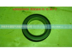 ,骨架油封(55×80×10),济南铁鹿汽车零部件有限公司