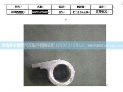 ,前进挡拨块详图,济南铁鹿汽车零部件有限公司