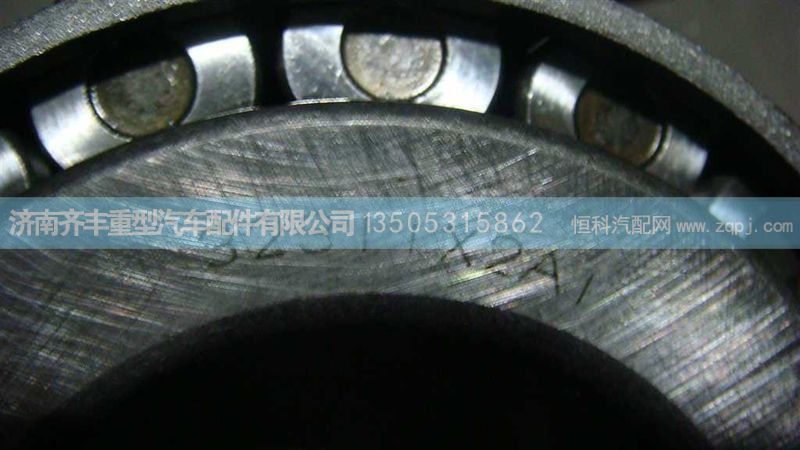 前轮外轴承（１０款图号WG9100032311）３２３１１图1