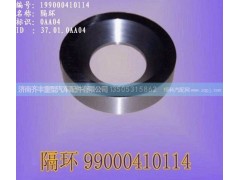 ,前轮油封座圈,济南铁鹿汽车零部件有限公司