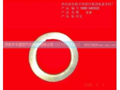 ,前制动臂调整垫圈,济南铁鹿汽车零部件有限公司