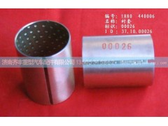 ,前制动蹄衬套,济南铁鹿汽车零部件有限公司