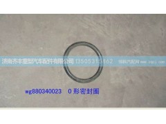 ,前制动凸轮轴密封圈,济南铁鹿汽车零部件有限公司