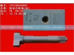 ,前制动凸轮轴右,济南铁鹿汽车零部件有限公司