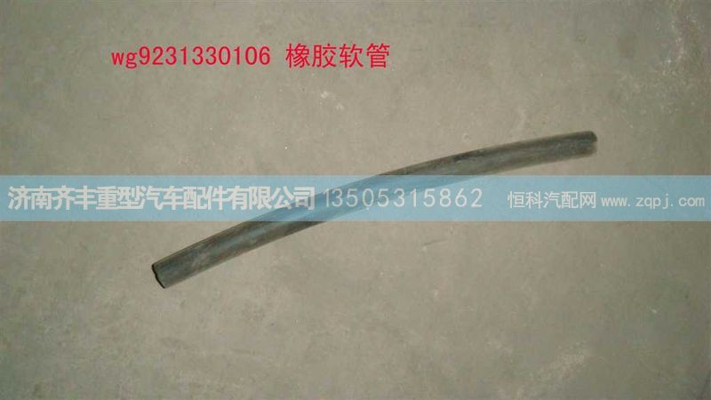 ,桥壳通气塞橡胶软管,济南铁鹿汽车零部件有限公司