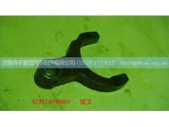 ,取力器拨叉(HW50),济南铁鹿汽车零部件有限公司