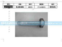 ,取力器花键轴总成图,济南铁鹿汽车零部件有限公司