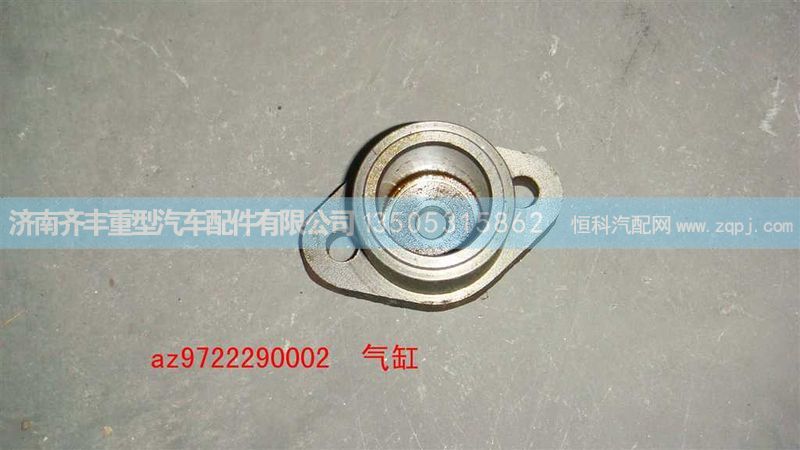 ,取力器汽缸,济南铁鹿汽车零部件有限公司