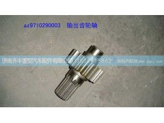 ,取力器输出齿轮轴,济南铁鹿汽车零部件有限公司