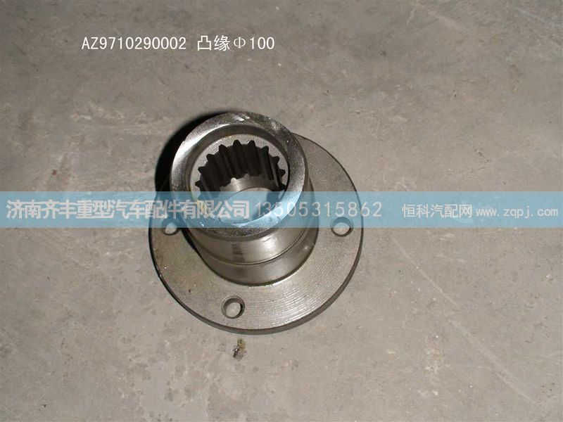 ,取力器凸缘,济南铁鹿汽车零部件有限公司
