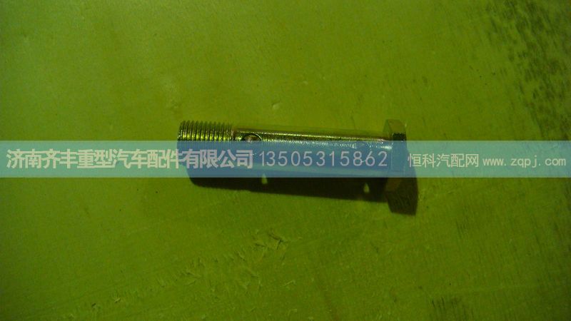 ,三油管交汇空心螺栓,济南铁鹿汽车零部件有限公司