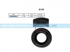 ,手调档密封圈豪沃碟刹,济南铁鹿汽车零部件有限公司